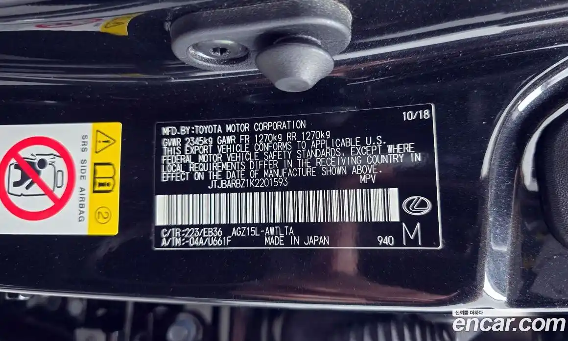 Lexus NX 2018 2.0 гидро в Москве № 2060131, фото 16