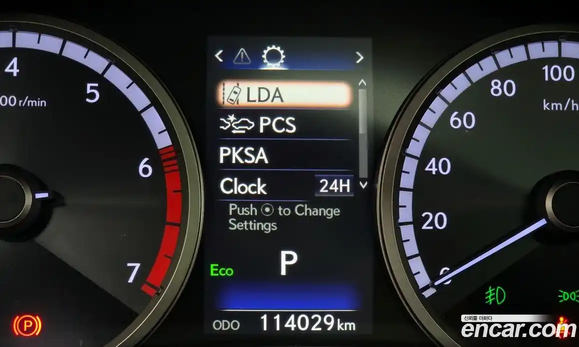 Lexus NX 2018 2.0 гидро в Москве № 2060131, фото 22