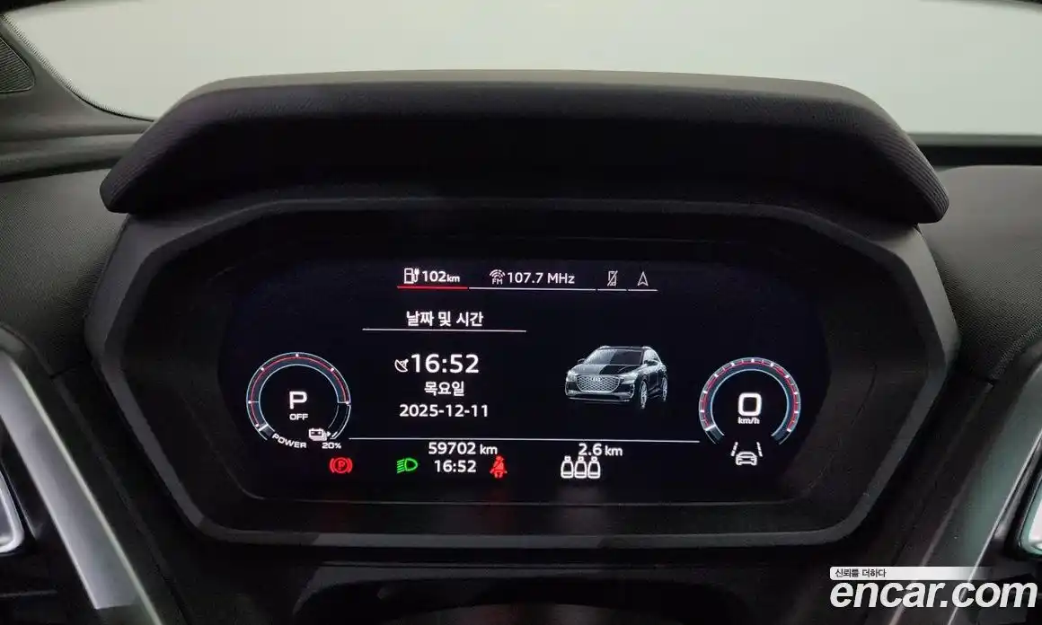 Audi Q4 e-tron 2023 0.2 гидро в Москве № 230026, фото 8