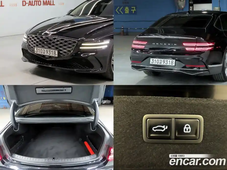 Genesis G80 2025 2.5 гидро в Москве № 79724, фото 18