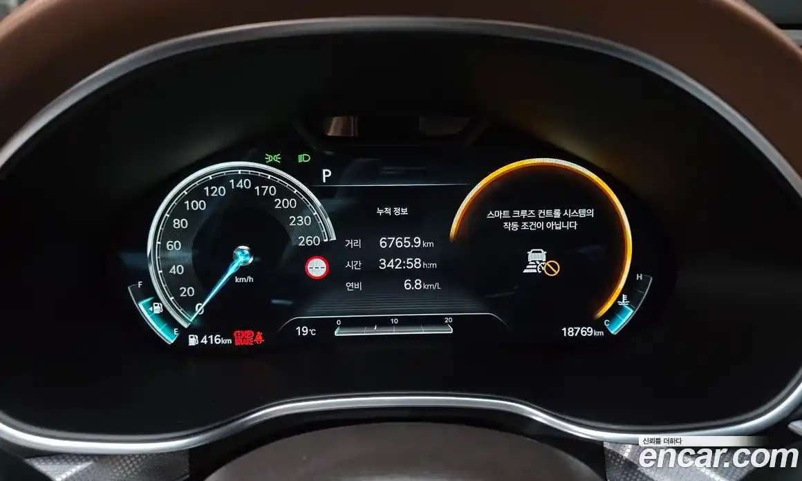 Genesis G80 2022 2.5 гидро в Москве № 1685246, фото 11