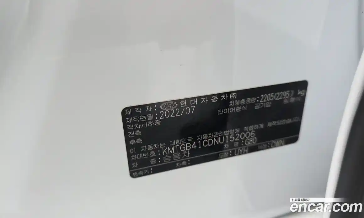 Genesis G80 2022 2.5 гидро в Москве № 1685246, фото 30