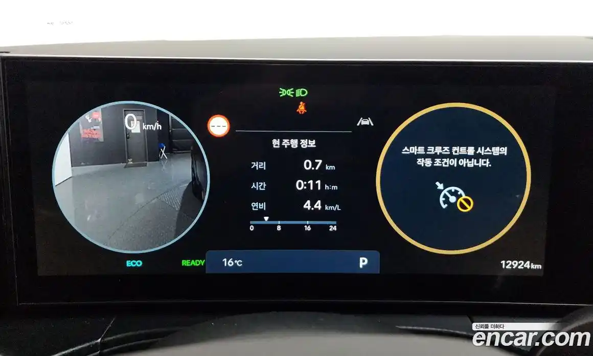 Hyundai Santa Fe 2024 1.6 гидро в Москве № 2049751, фото 10