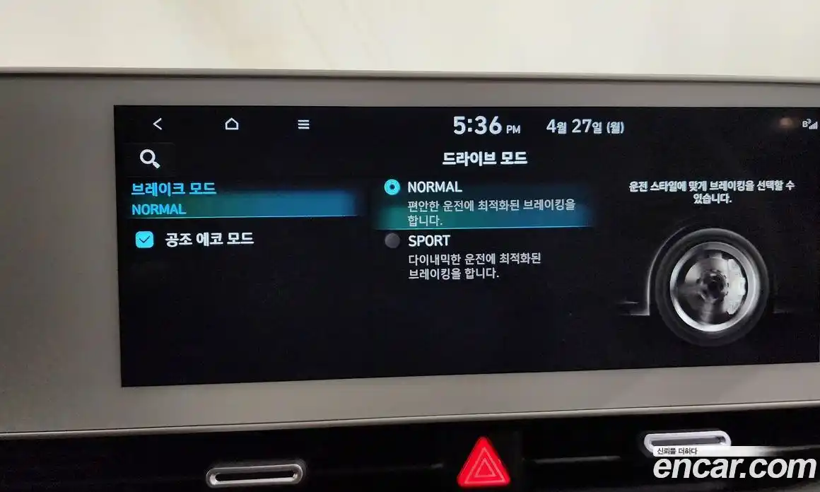 Hyundai Ioniq 5 2023 0.1 гидро в Москве № 2049767, фото 38