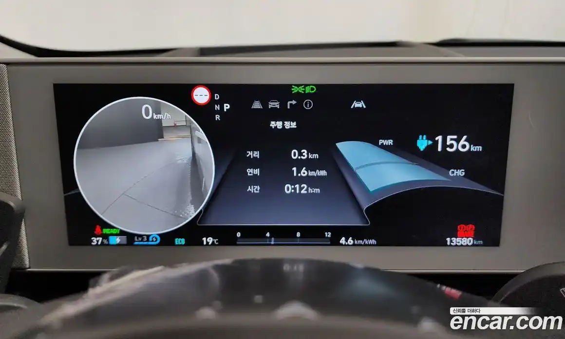 Hyundai Ioniq 5 2023 0.1 гидро в Москве № 2049767, фото 10