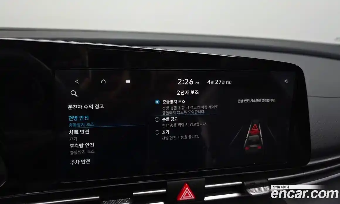 Hyundai Avante 2022 1.6 гидро в Москве № 2049814, фото 32
