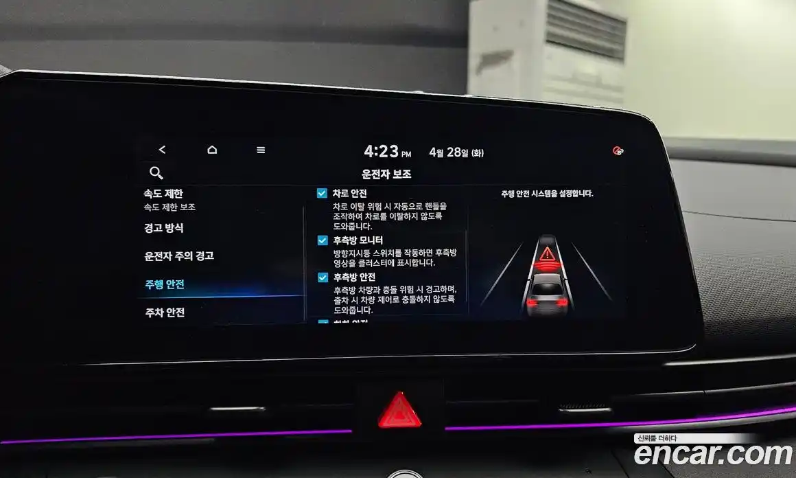 Hyundai Avante 2024 2.0 гидро в Москве № 2049876, фото 26
