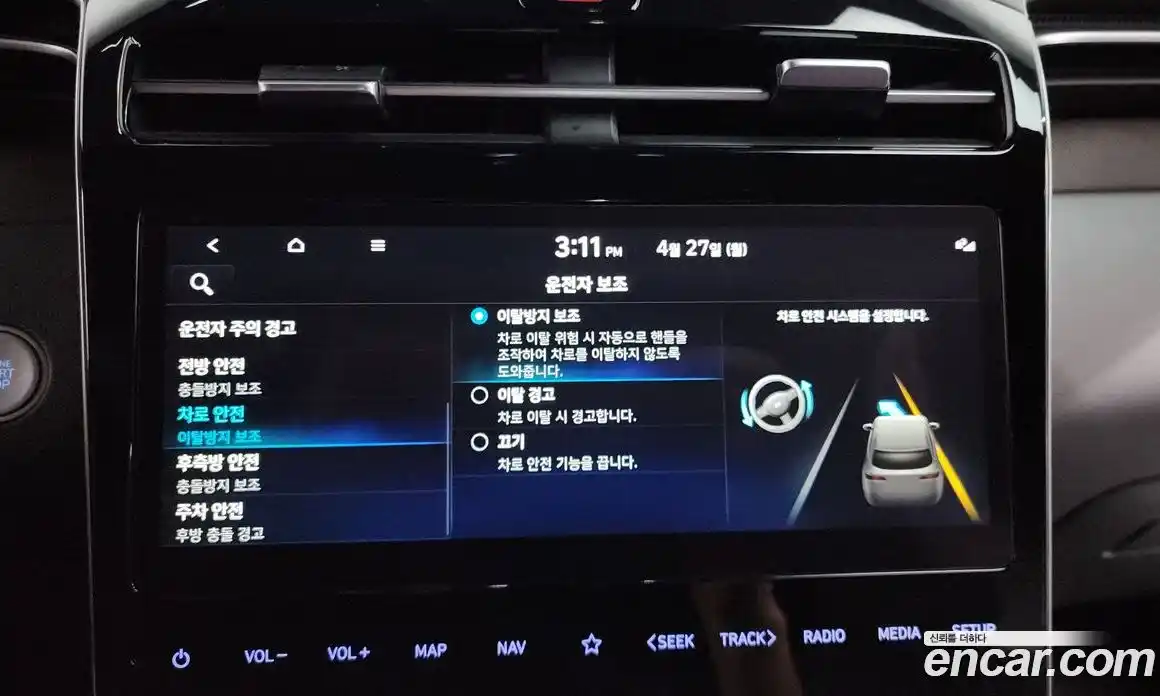 Hyundai Tucson 2022 1.6 гидро в Москве № 2050104, фото 30