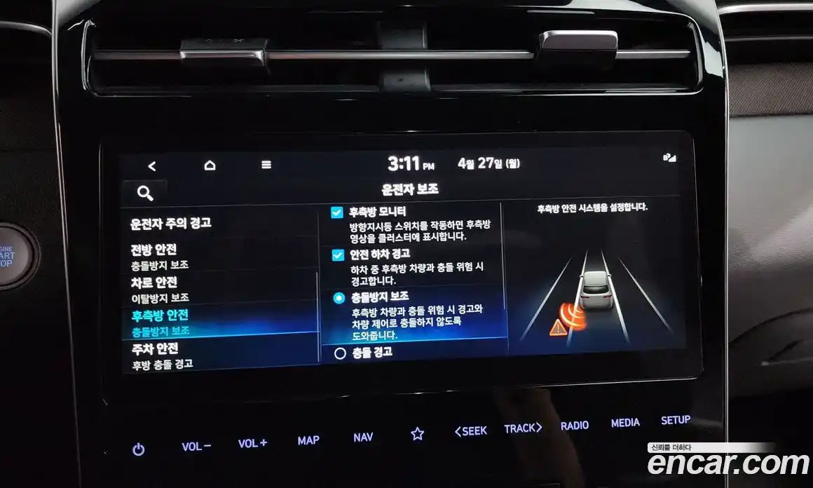 Hyundai Tucson 2022 1.6 гидро в Москве № 2050104, фото 31