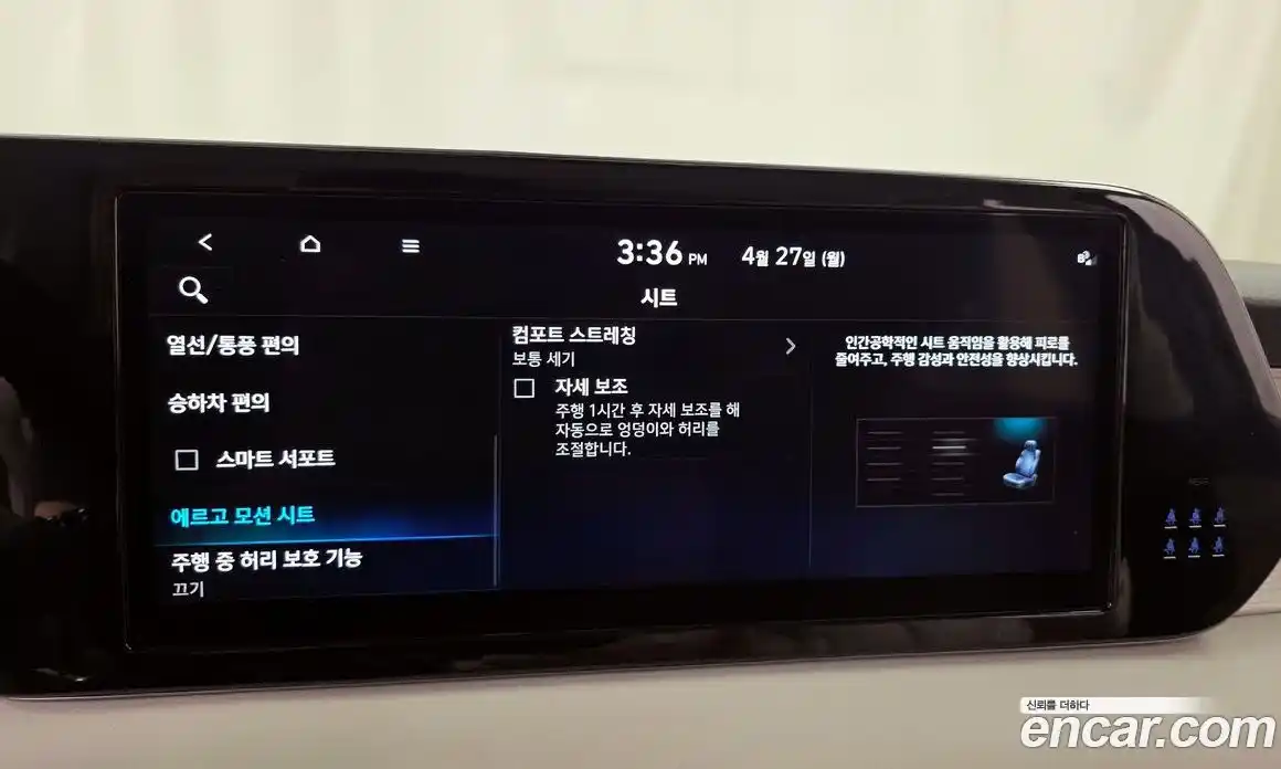 Hyundai Palisade 2024 2.2 гидро в Москве № 2050239, фото 22