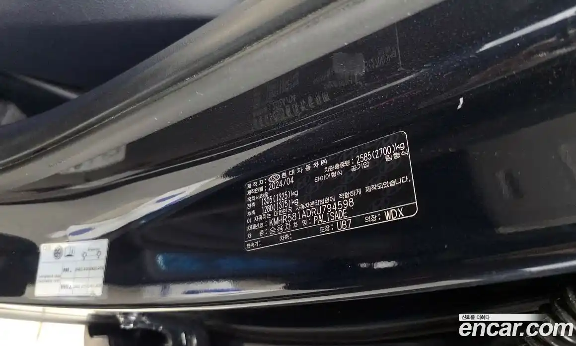 Hyundai Palisade 2024 2.2 гидро в Москве № 2050239, фото 29