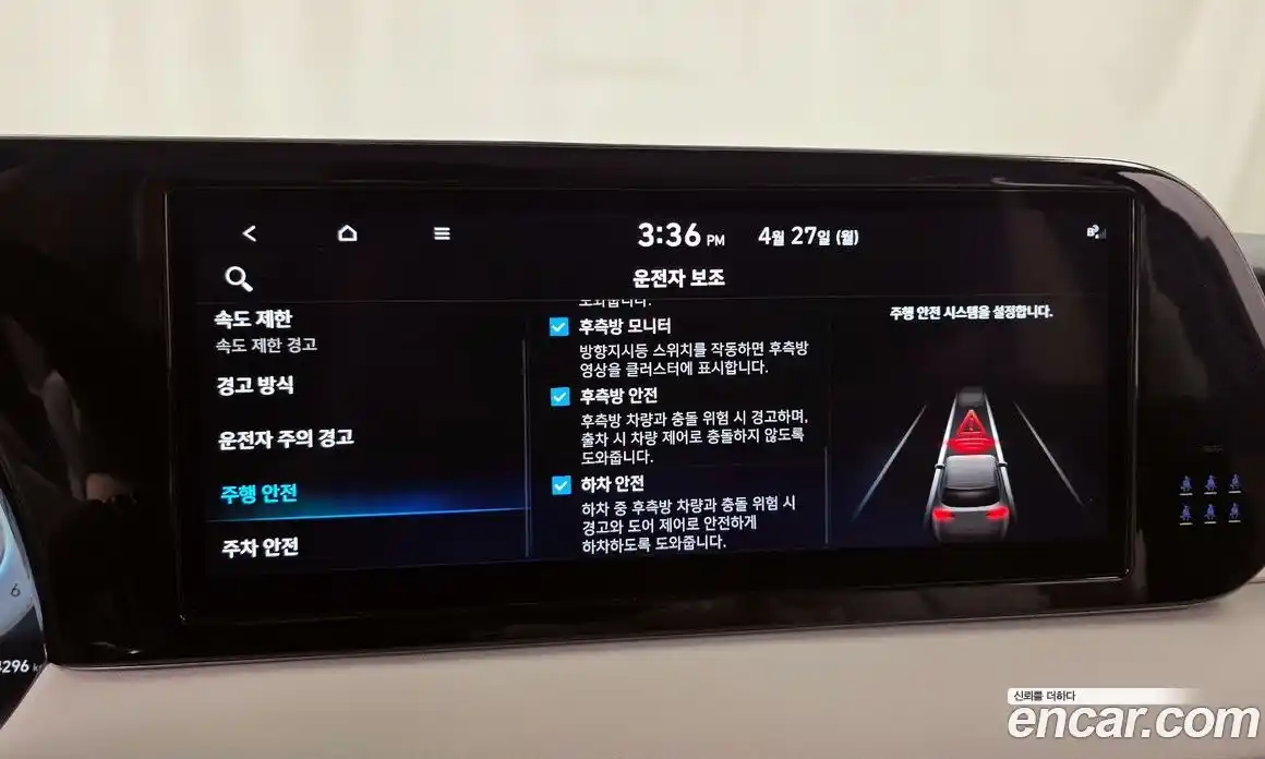 Hyundai Palisade 2024 2.2 гидро в Москве № 2050239, фото 31