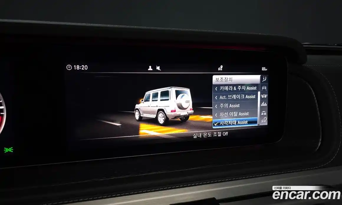 Mercedes-Benz G-Class 2023 2.9 гидро в Москве № 2050701, фото 16