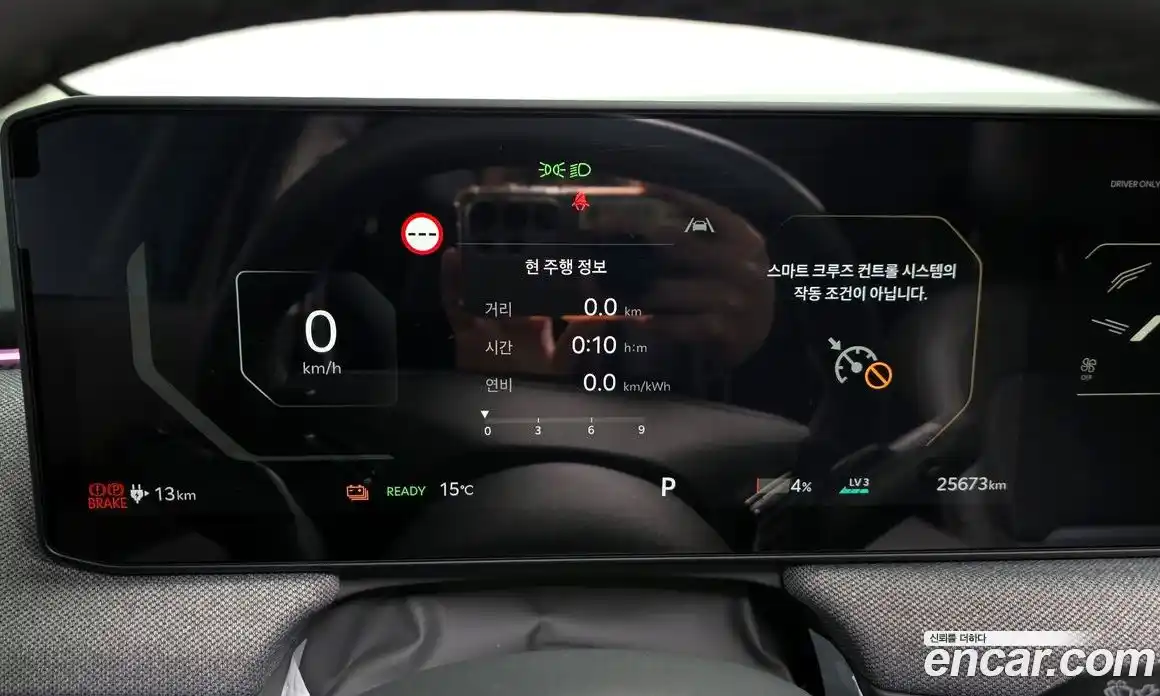 Kia EV3 2025 0.2 гидро в Москве № 2051057, фото 11