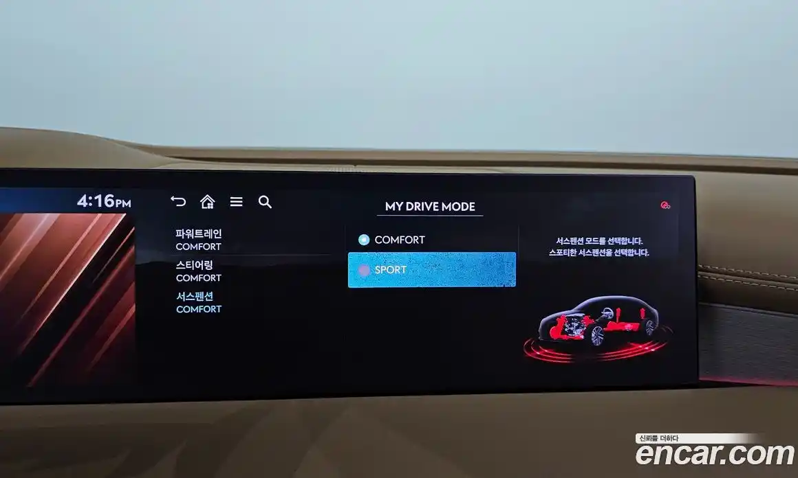 Genesis G80 2025 2.5 гидро в Москве № 2051462, фото 32
