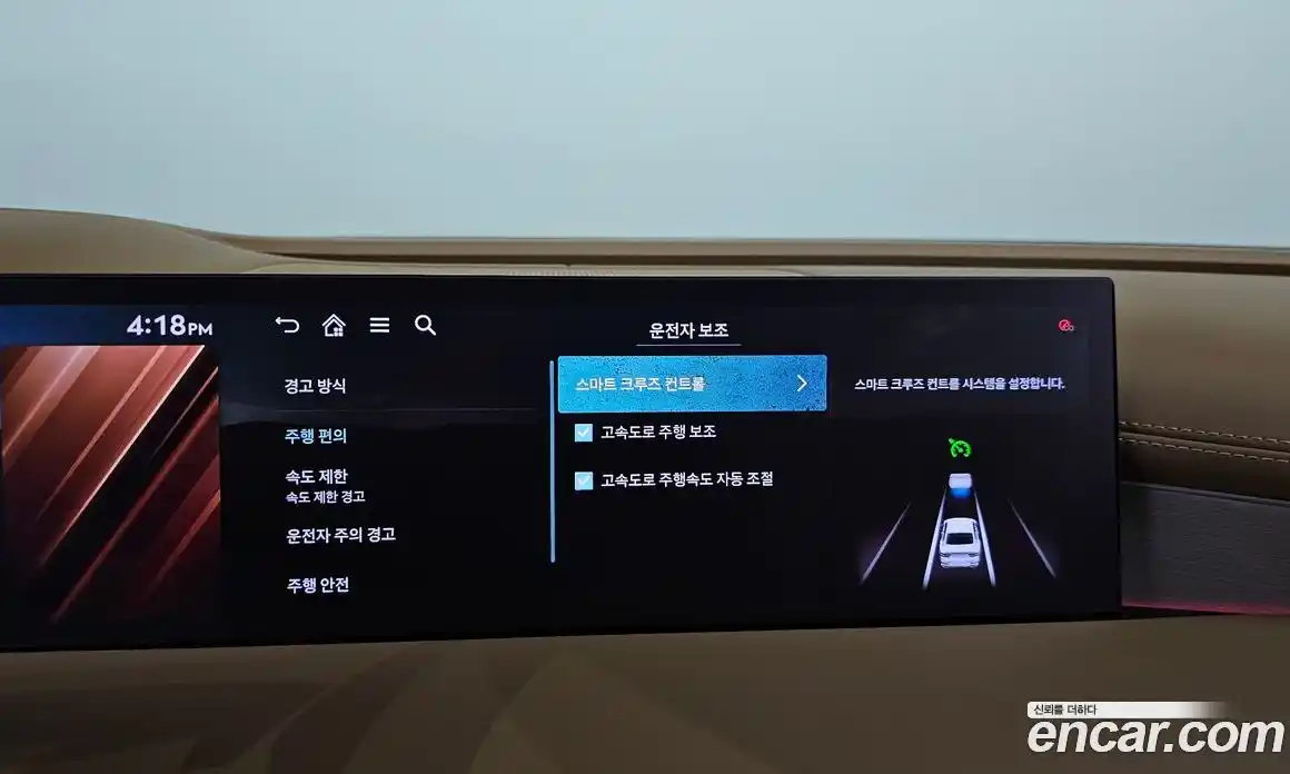 Genesis G80 2025 2.5 гидро в Москве № 2051462, фото 35