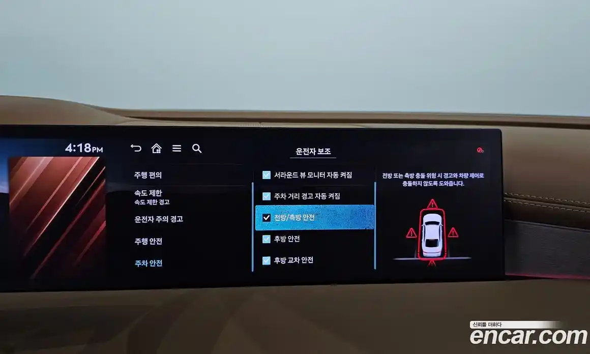 Genesis G80 2025 2.5 гидро в Москве № 2051462, фото 37