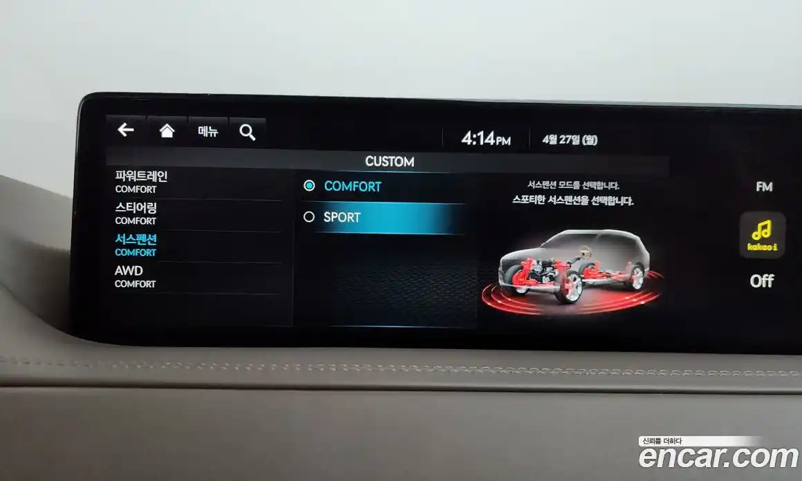 Genesis GV80 2022 2.5 гидро в Москве № 2051590, фото 38