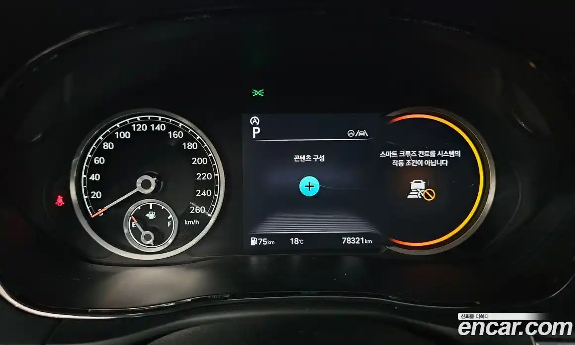 Genesis GV70 2022 2.5 гидро в Москве № 2051796, фото 8