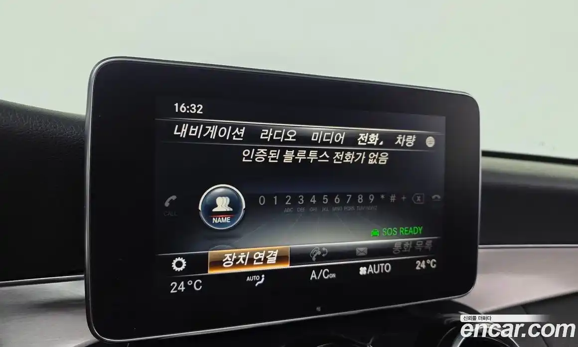 Mercedes-Benz C-Class 2017 2.0 гидро в Москве № 2052036, фото 22