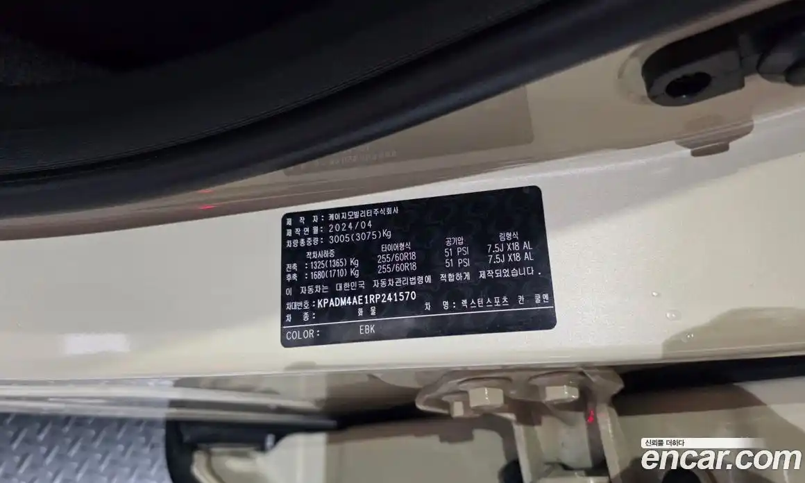 SsangYong Rexton 2024 2.2 гидро в Москве № 2052050, фото 37
