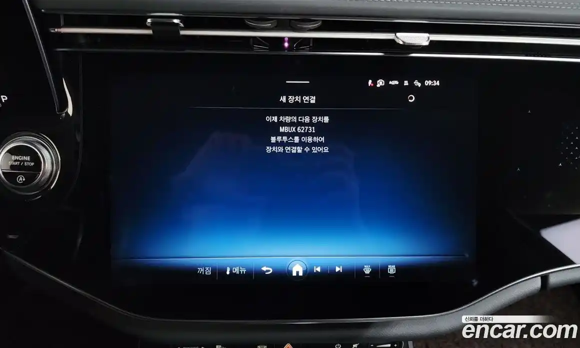 Mercedes-Benz E-Class 2024 2.0 гидро в Москве № 2052069, фото 20