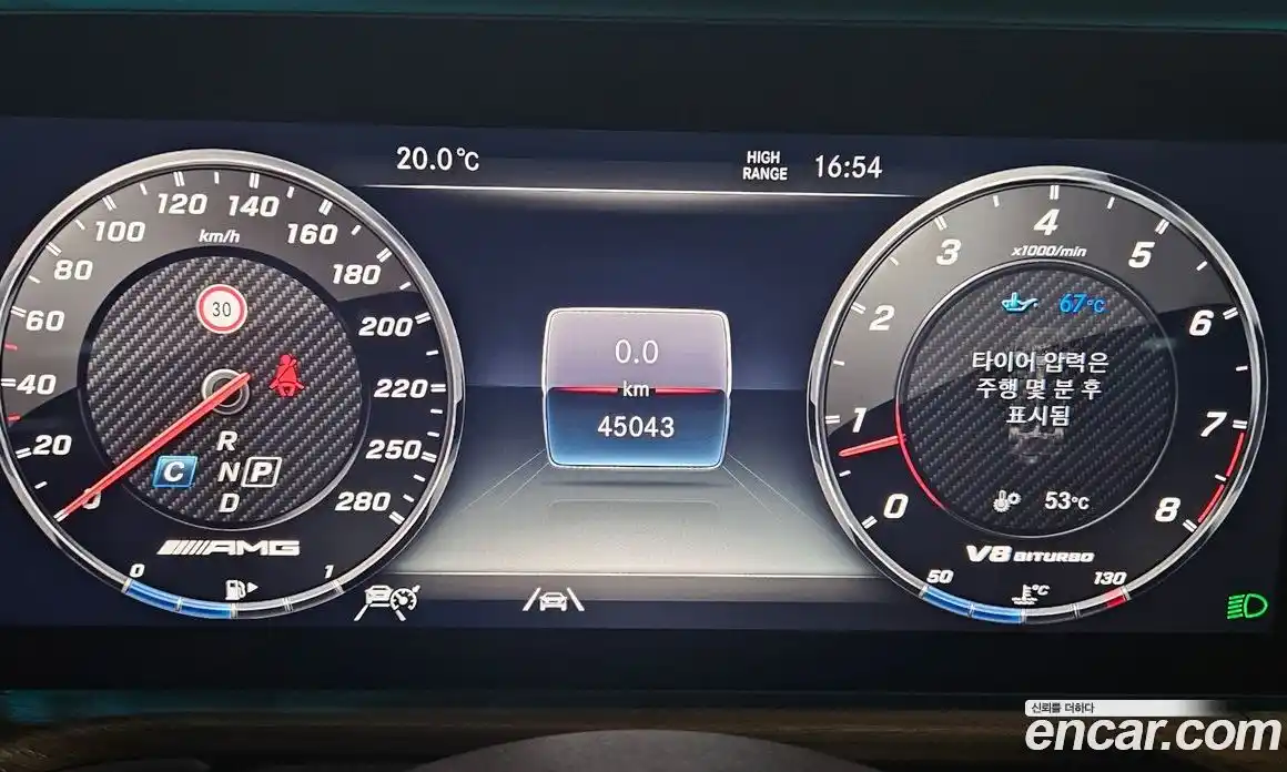 Mercedes-Benz G-Class 2023 4.0 гидро в Москве № 2052169, фото 20