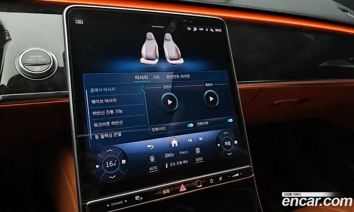 Mercedes-Benz S-Class 2021 3.0 гидро в Москве № 2052170, фото 23