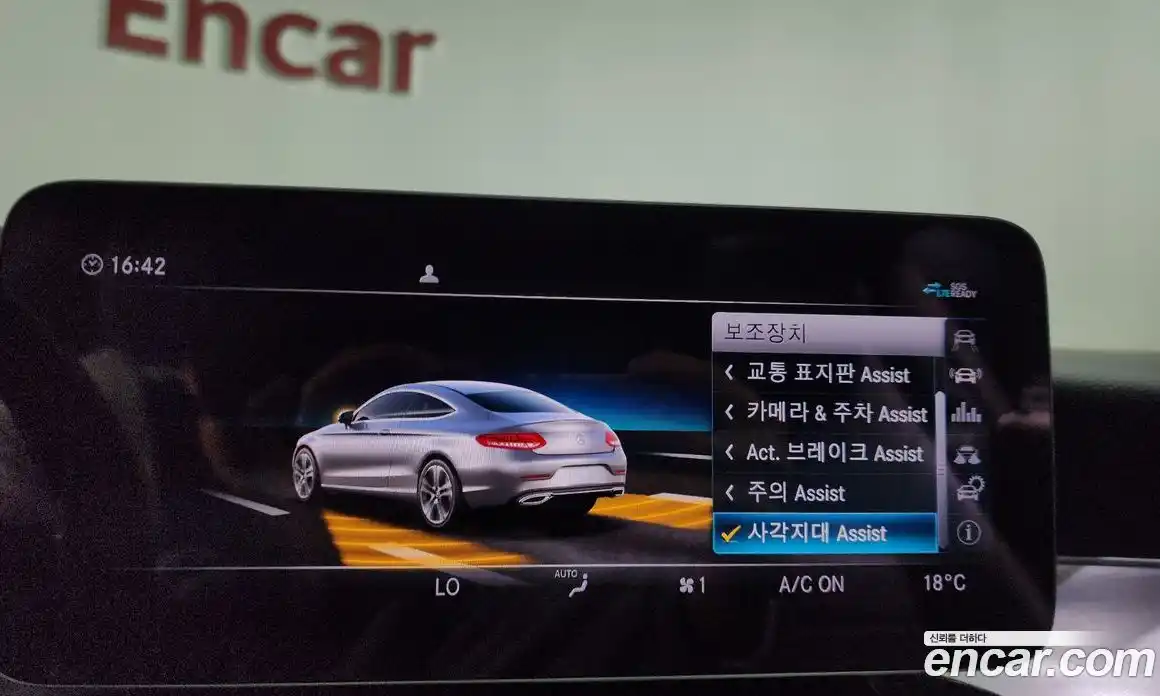 Mercedes-Benz C-Class 2020 2.0 гидро в Москве № 2053915, фото 25