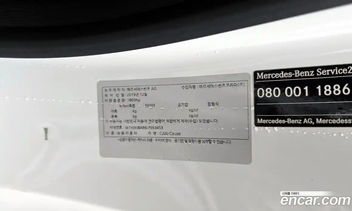 Mercedes-Benz C-Class 2020 2.0 гидро в Москве № 2054109, фото 29