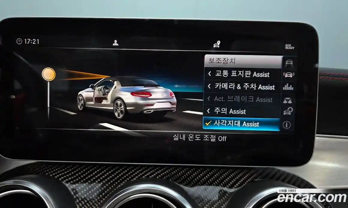 Mercedes-Benz C-Class 2019 3.0 гидро в Москве № 2054311, фото 31