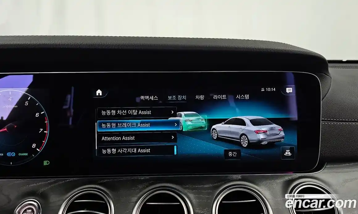 Mercedes-Benz E-Class 2022 2.0 гидро в Москве № 2054581, фото 22