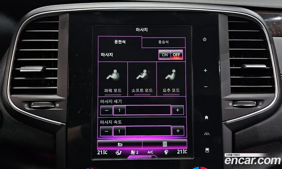 Renault SM6 2016 2.0 гидро в Москве № 2055088, фото 22