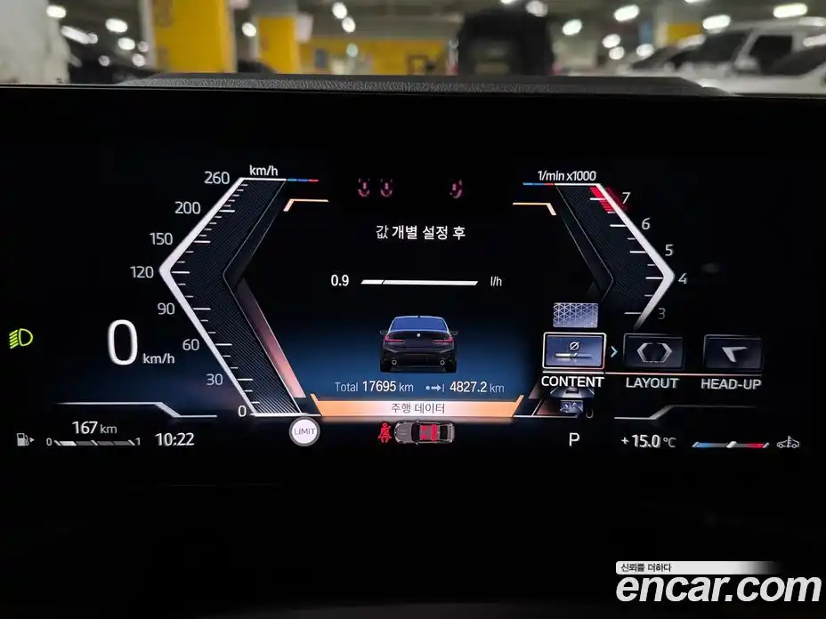 BMW 3-Series 2024 2.0 гидро в Москве № 2056429, фото 8