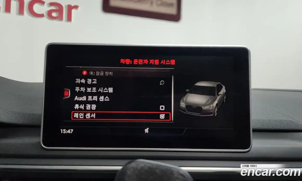 Audi A4 2019 2.0 гидро в Москве № 2056437, фото 30