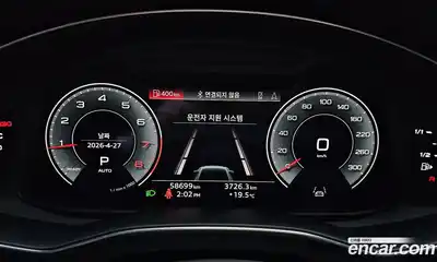 Audi A6 2023 2.0 гидро в Москве № 2056692, миниатюра 10