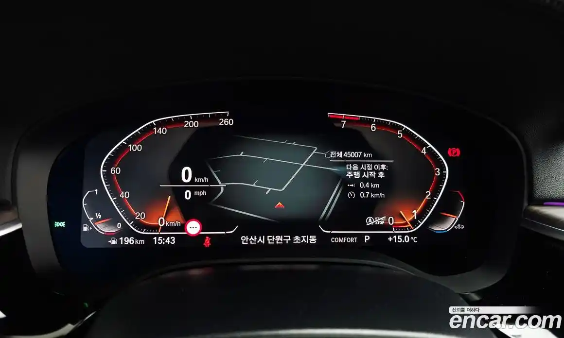 BMW 6-Series 2020 3.0 гидро в Москве № 2056768, фото 11
