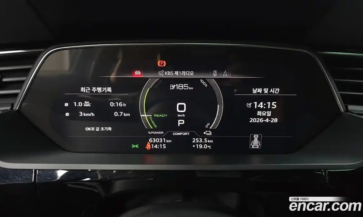 Audi e-tron 2021 0.2 гидро в Москве № 2056820, фото 11