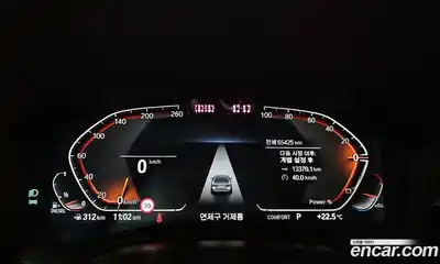 BMW 5-Series 2021 2.0 гидро в Москве № 2056996, миниатюра 11