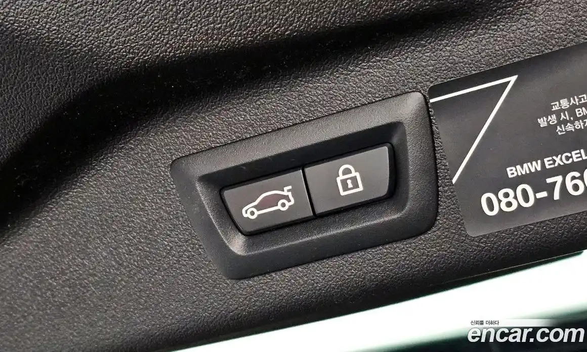BMW X7 2021 3.0 гидро в Москве № 2057241, фото 26