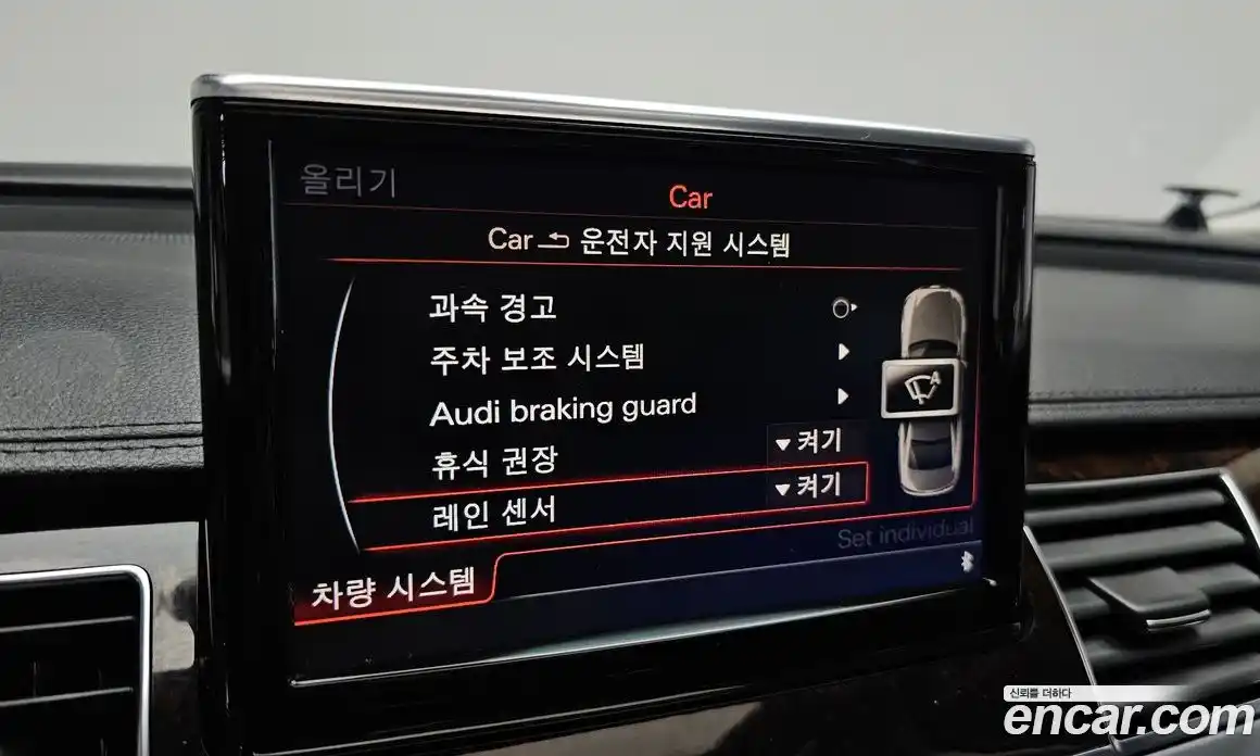 Audi A8 2013 4.0 гидро в Москве № 2057344, фото 20