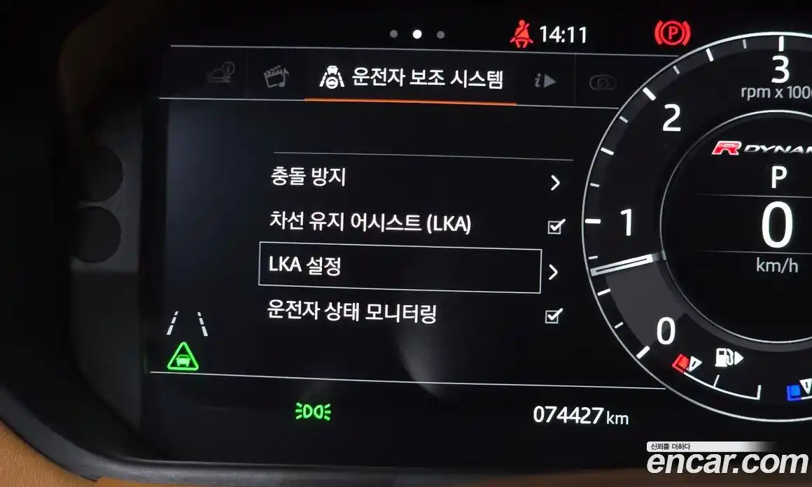 Land Rover Range-Rover Velar 2018 3.0 гидро в Москве № 2058818, фото 22