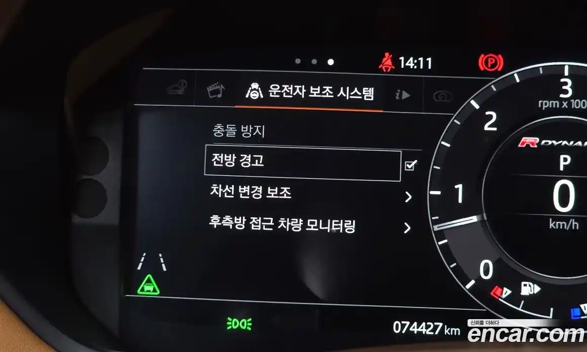 Land Rover Range-Rover Velar 2018 3.0 гидро в Москве № 2058818, фото 27
