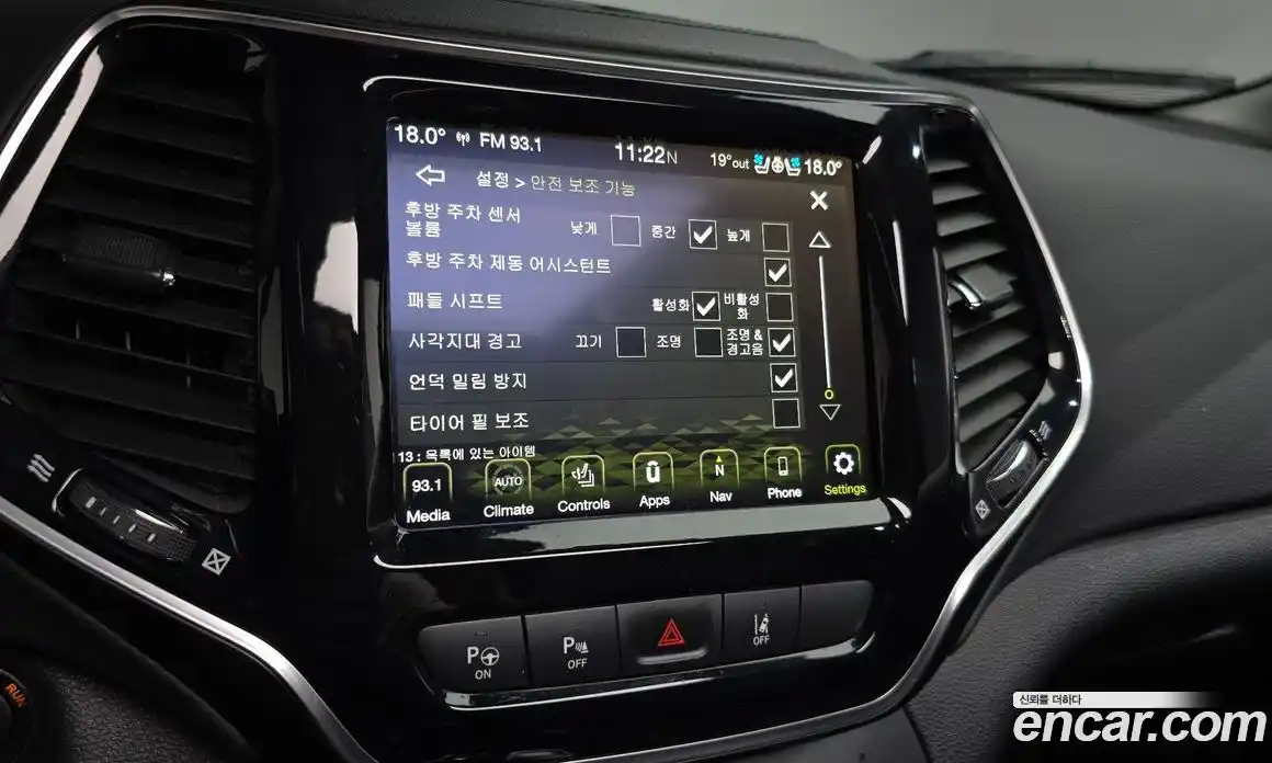 Jeep Cherokee 2021 2.4 гидро в Москве № 2061408, фото 23