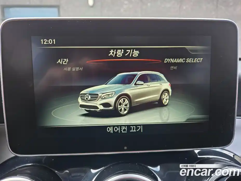 Mercedes-Benz GLC-Class 2018 2.1 гидро в Москве № 160718, фото 25
