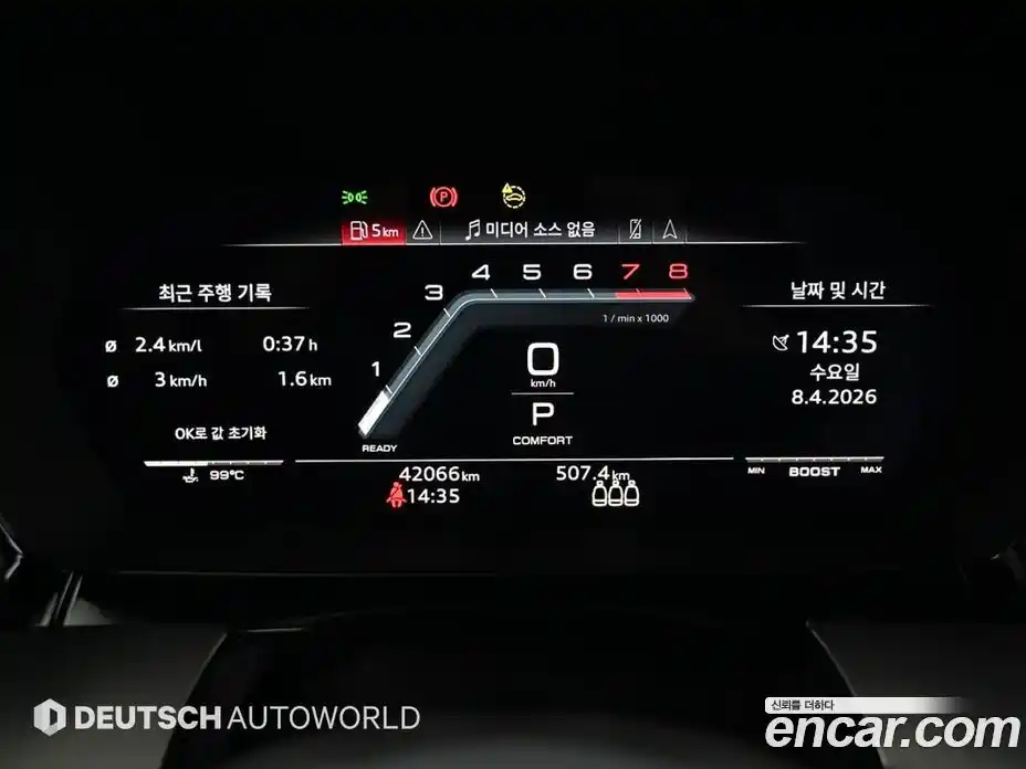 Audi S3 2023 2.0 гидро в Москве № 162851, фото 8