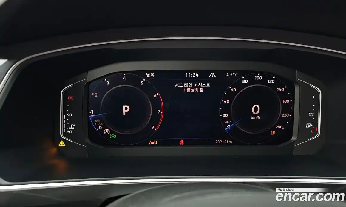 Volkswagen Tiguan 2022 2.0 гидро в Москве № 168826, фото 8