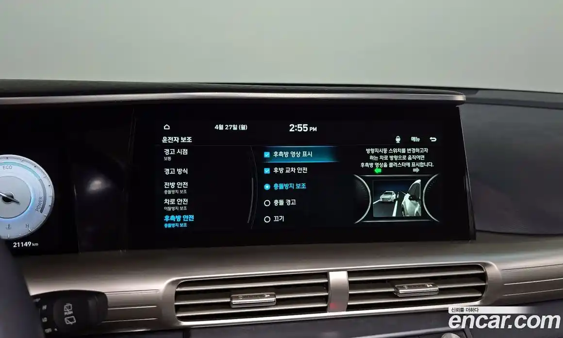 Hyundai Nexo 2022 гидро в Москве № 2049915, фото 20