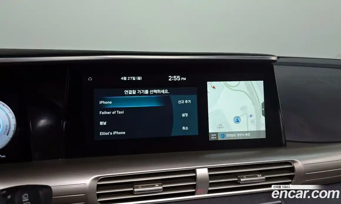 Hyundai Nexo 2022 гидро в Москве № 2049915, фото 31