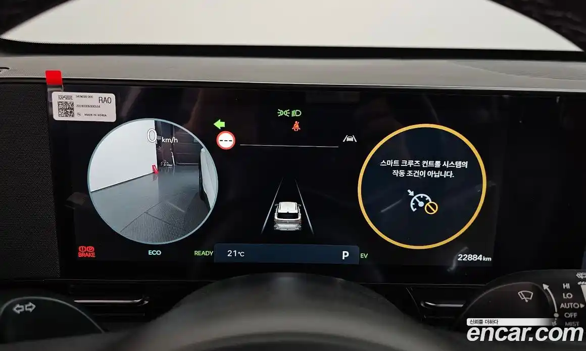 Hyundai Kona 2024 1.6 гидро в Москве № 2049953, фото 11